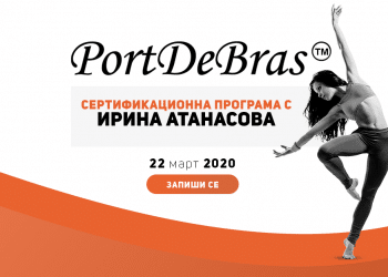 portdebras