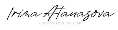Ирина Атанасова