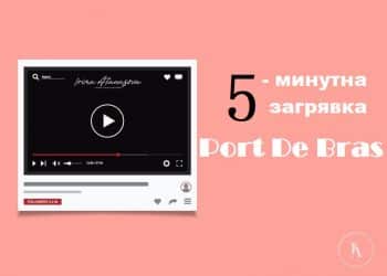 5-minutna-zagriavka-port-de-bras